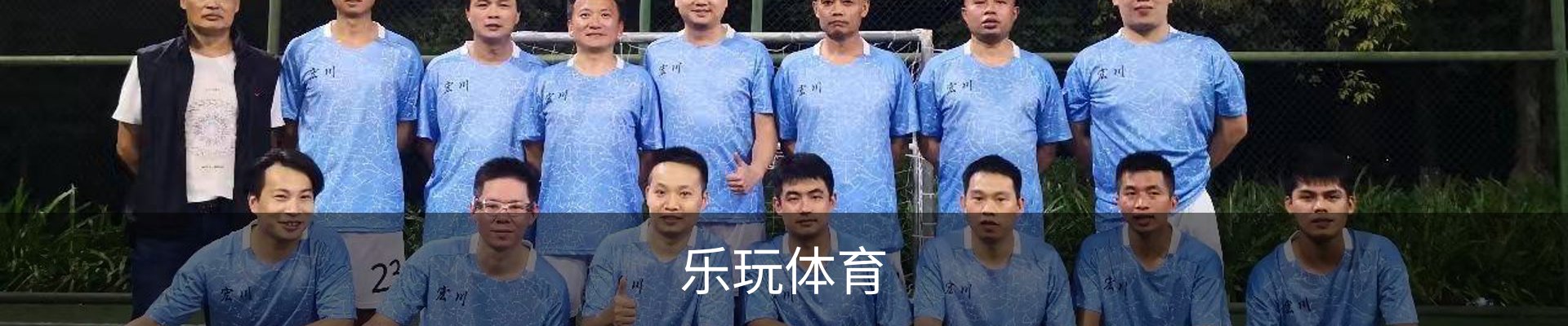 lewan.乐玩(国际)唯一官方网站